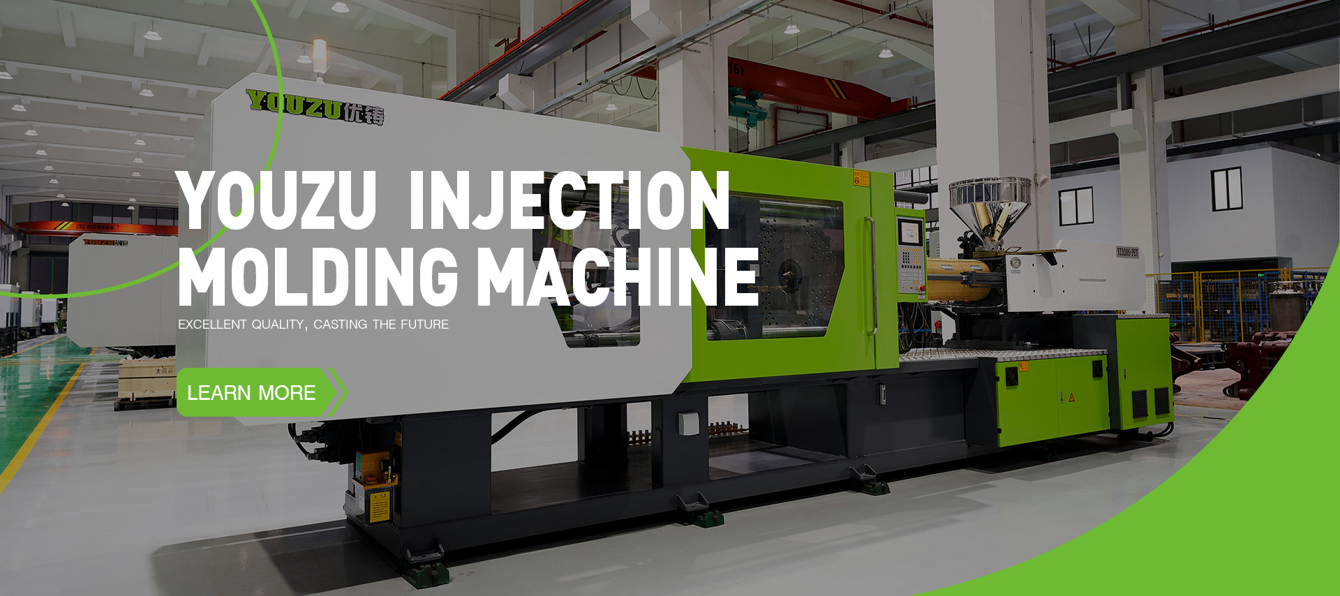 广东优铸精密机械股份有限公司