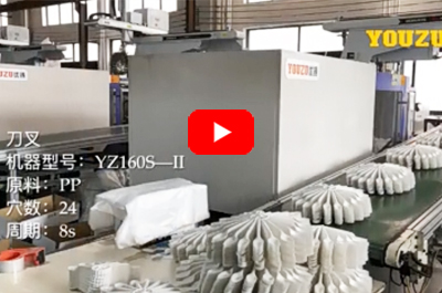 刀叉行业应用案例