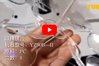 眼镜行业应用案例