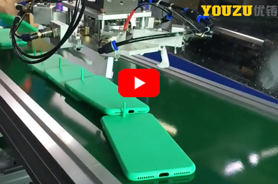 手机保护套行业应用案例